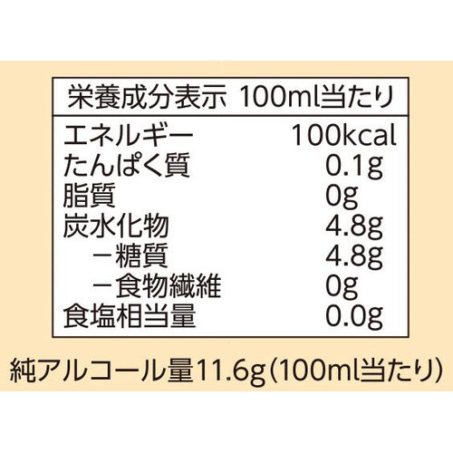 芳醇辛口 3000ml トップバリュベストプライス