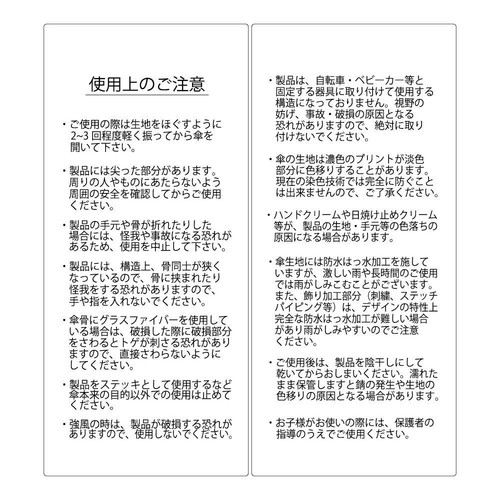 H・A・U 晴雨兼用スカラップ傘 47cm ライトブルー