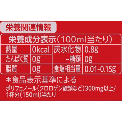 ネスレ ネスカフェ エクセラ ボトルコーヒー カフェインレス無糖 1ケース 900ml x 12本