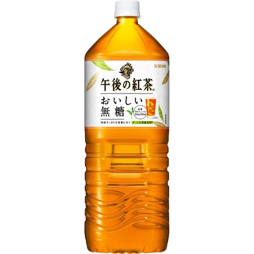 キリン 午後の紅茶 おいしい無糖 2000ml