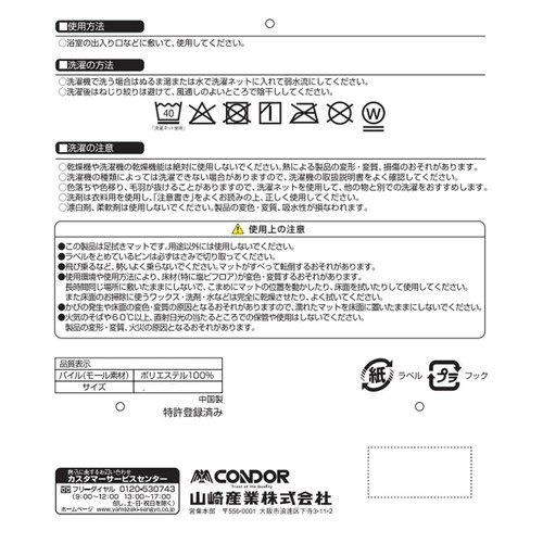 足裏さらさらバスマット ソフワ M グレー