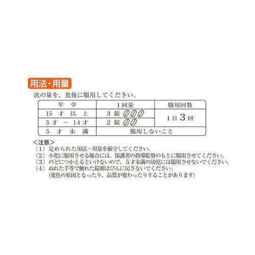 大正製薬 【指定医薬部外品】新ビオフェルミンS錠 350錠