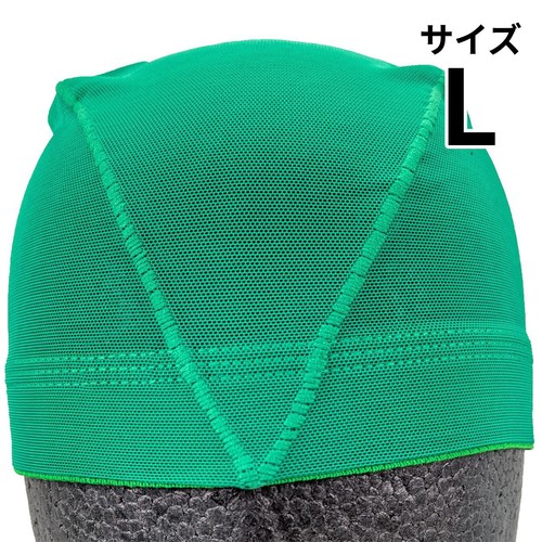 メッシュスイムキャップ 緑 Lサイズ 頭囲54-59cm