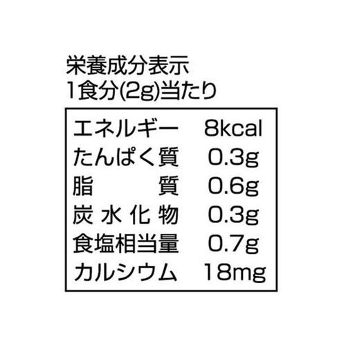 永谷園 ごましお 50g Green Beans | グリーンビーンズ by AEON