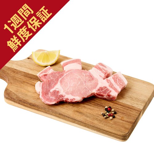 [鮮度+]【冷蔵】山形県産 豚肉ロース(リブ側)トンテキ用 150g-190g
