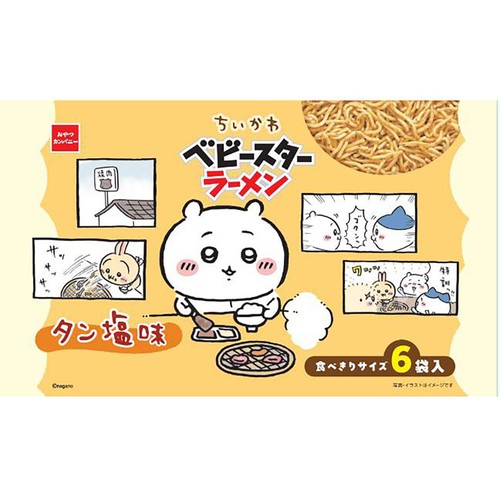おやつカンパニー ベビースターラーメン ちいかわ タン塩味 21g x 6袋入