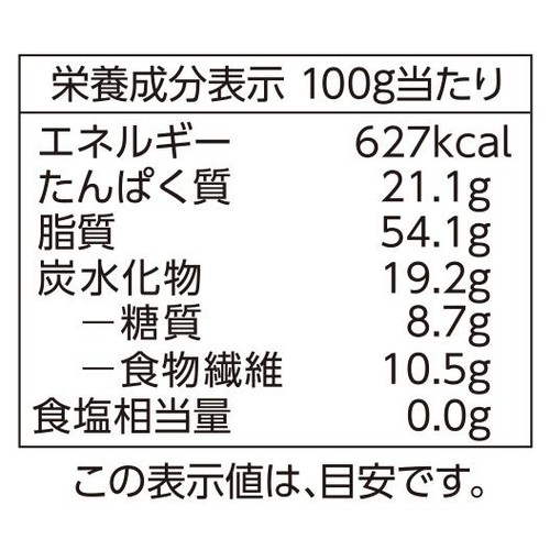 ディナフト 素焼きアーモンド 1000g