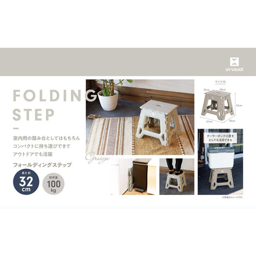 フォールディングステップ FOLDING STEP アウトドア フォールディング