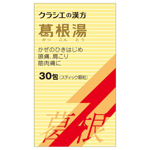 【第2類医薬品】◆葛根湯エキス顆粒Sクラシエ 30包