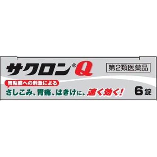 【第2類医薬品】◆サクロンQ 6錠