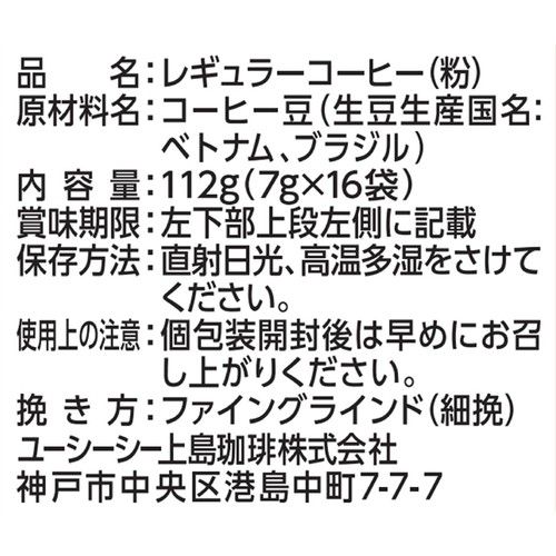 UCC上島珈琲 【ワンドリップコーヒー】職人の珈琲 ビターな味わいのクラシックブレンド 7g x 16袋