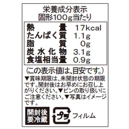 ヴィルー ホワイトアスパラ 330g