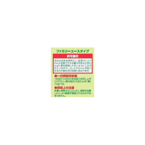 マルサンアイ 国産大豆の調製豆乳 1000ml