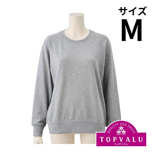 婦人 裏毛トレーナー M ウスクロ トップバリュ