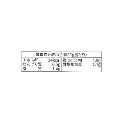 エバラ食品 プチッとステーキ 玉ねぎ醤油味 84g