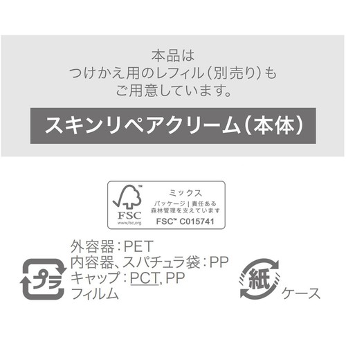 dプログラム スキンリペアクリーム 敏感肌用クリーム 45g