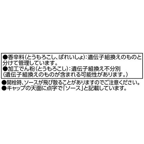 とんかつソース 300ml トップバリュベストプライス