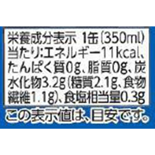 ノンアルコール ホワイトサワーテイスト＜ケース＞ 1ケース 350ml x 24缶 トップバリュベストプライス