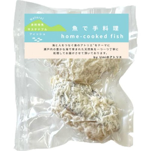 【冷凍】Umiのアトリエ 未利用魚 サスティナブルフィッシュ 愛媛県産おじさんのフライ 骨取済み 40g(2切入)
