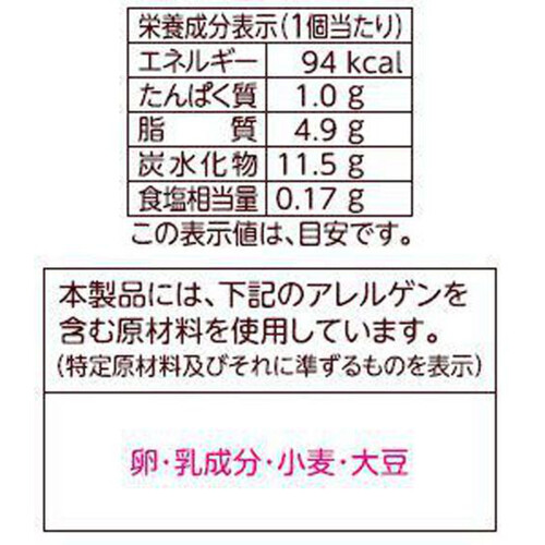 フジパン シナモンブレッド 4個