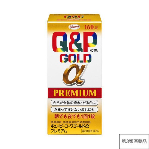 【第3類医薬品】キューピーコーワゴールドαプレミアム 160錠