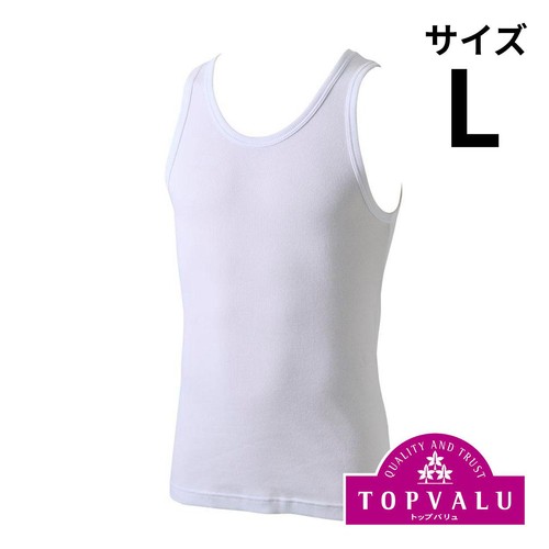 オーガニックコットン100% リブ編みタンクトップ 紳士 シロ L トップ