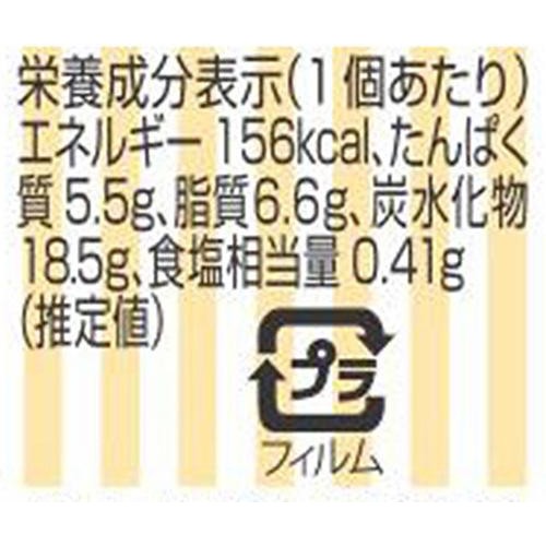 アンデイコ 北海道チーズケーキ 1個