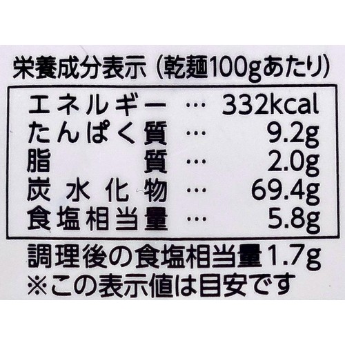 讃岐物産 プレミアム 半田手延素麺 3人前(270g)