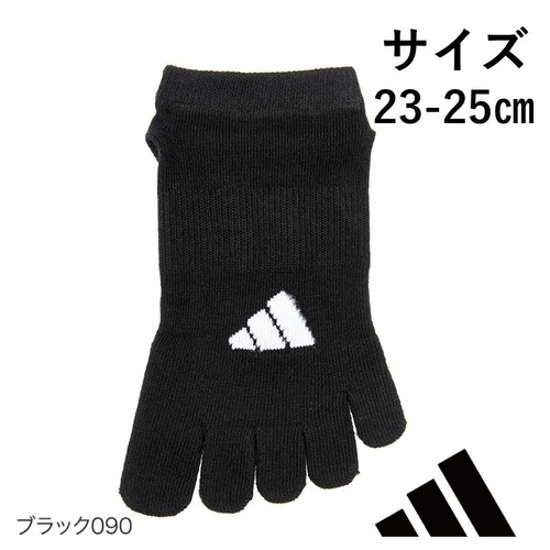 アディダス adidas 5本指スニーカー丈ソックス 滑り止め付き 消臭 婦人 23-25cm ブラック