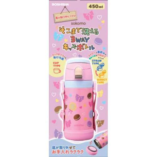 ドウシシャ そこまで洗える3WAYキッズボトル 450ml ピンク 水筒