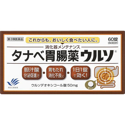 【第3類医薬品】タナベ胃腸薬ウルソ 60錠