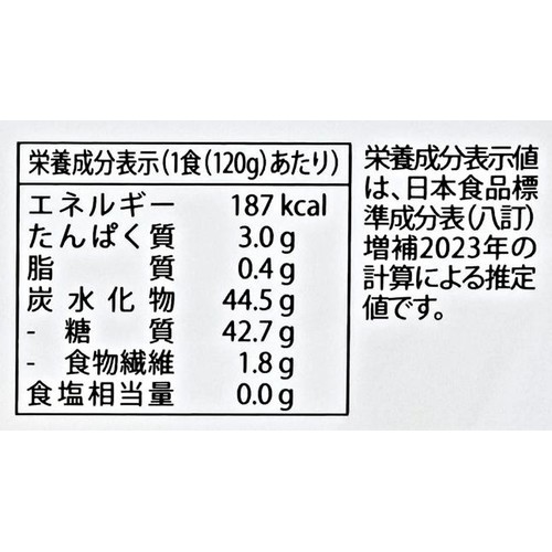 ぷち盛ごはん 国産ブレンド米 10個パック 120g x 10個