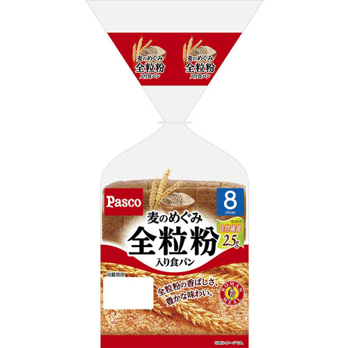 パスコ 麦のめぐみ 全粒粉入り食パン 8枚