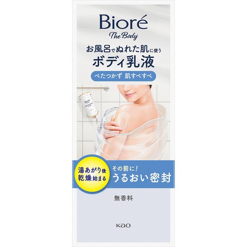 花王 ビオレ ザ ボディ お風呂でぬれた肌に使うボディ乳液 肌すべすべ