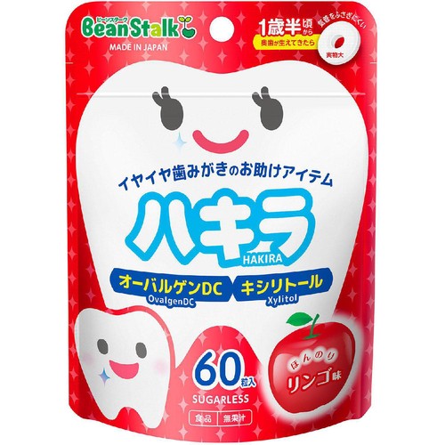 雪印ビーンスターク ハキラ リンゴ 1歳半頃から 60粒入