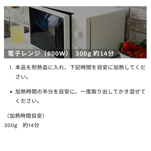 ピカール BIOルバーブ【冷凍】 600g