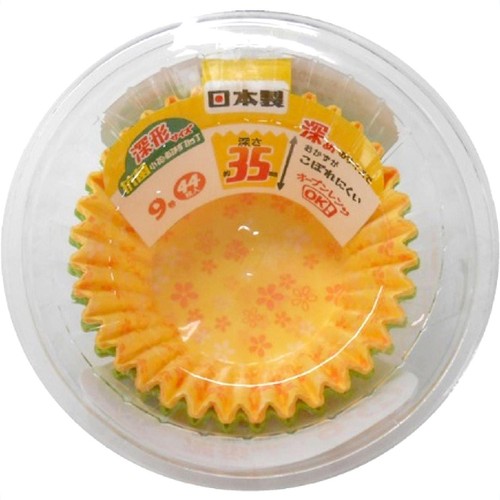 ヒロカ産業 抗菌小花おかずカップ 深形9号 44枚入
