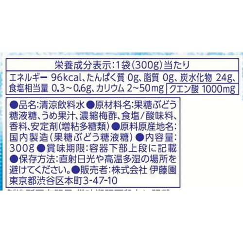 伊藤園 パウチ冷梅 300g