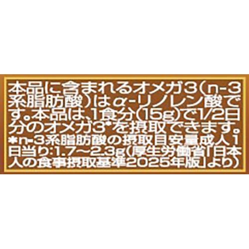 日清オイリオ アマニ油ドレッシング 焙煎香味ごま 160ml