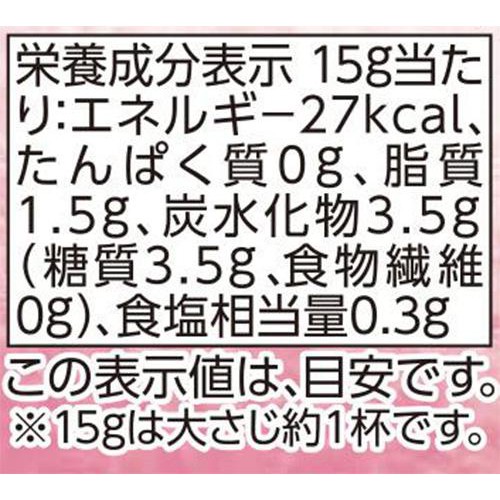 福岡県産あまおう苺スイートドレッシング 200ml トップバリュ