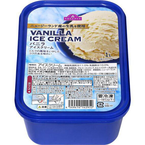Z出品 アイス１個 イオン１個 バニラアイスクリーム 1000ml トップバリュ Green Beans