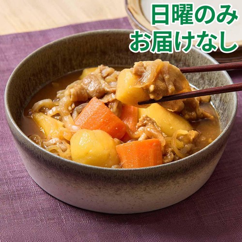 ミールキット こくうま肉じゃが 2～3人前【冷蔵】