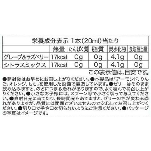 イッツフルーツ オーガニック フルーツゼリー 20ml x 12本