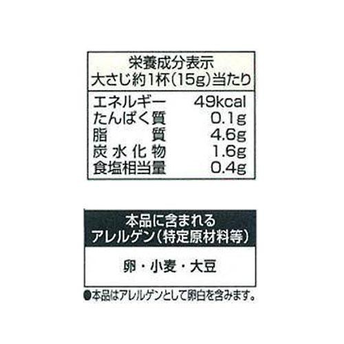 キユーピー 1000アイランドドレッシング 380ml