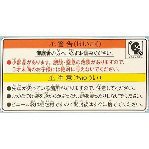 エポック社 ステップパノラマパズル しんかんせんコレクション 4才以上