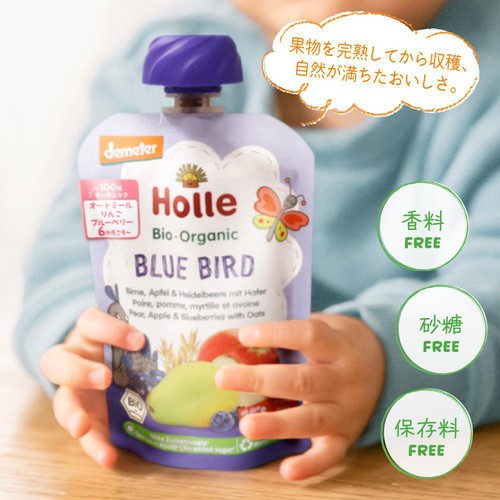 Holle 有機ベビースムージー ブルーバード 6か月ごろから 100g