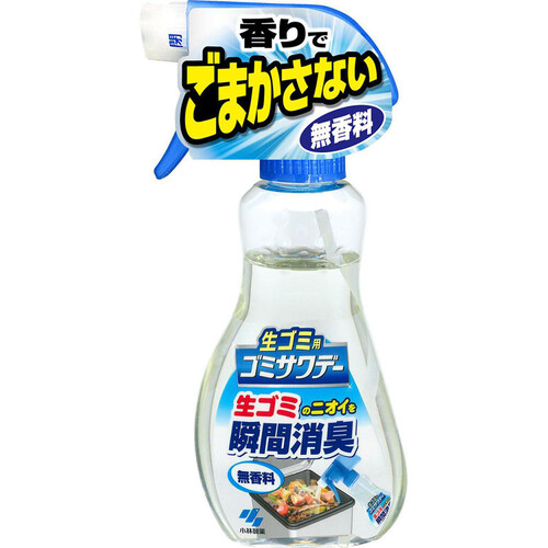 小林製薬 ゴミサワデー 消臭スプレー 230mL