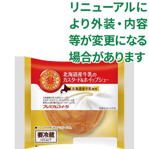 ヤマザキ 北海道産牛乳のカスタ−ド&ホイップシュ− 1個