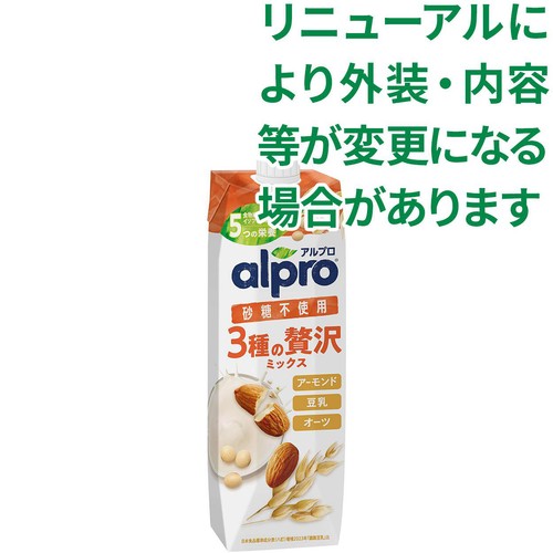 ダノン アルプロ 3種の贅沢ミックス 砂糖不使用 1000ml