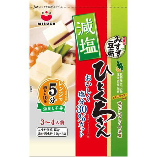みすず 減塩ひとくちさん 3～4人前(83g)